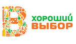 Хороший выбор