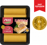 Блины с мясом, ТМ «ЛюбоЛепино»