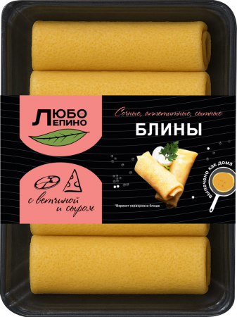 Блины с ветчиной и сыром, ТМ «ЛюбоЛепино»