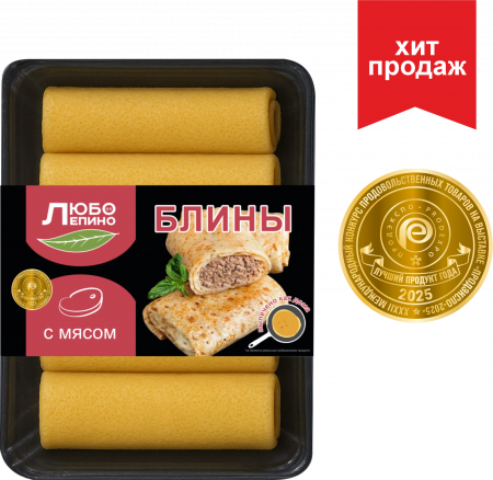 Блины с мясом, ТМ «ЛюбоЛепино»