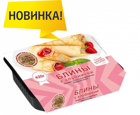 Блины с клубникой, ТМ «ВарьЖарь»